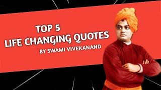 TOP 5 Motivational Quotes | swami vivekananda quotes | motivation Plus