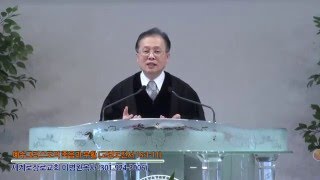 세계로장로교회 이병완목사님 -  예수그리스도의 죽음과 부활