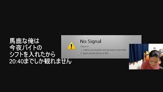 モンストニュース観ざるを得ない　モンドリスペシャル