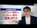 中小企業がアフターコロナを生き抜くために必要な考え方【小さな会社の経営のツボ vol.9】