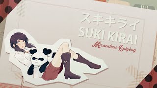 Suki Kirai Miraculous Ladybug MV