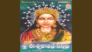 Eswaramma Bodha