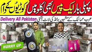 Imported Lots in Karachi | Geepas Kitchen Appliances Electric Appliances Sound System \u0026 much more