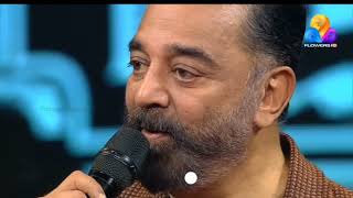 Thenpaandi Cheemayile song kamal hassan flowers tv show