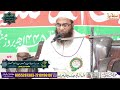 azeem ushaan jalsa dastarbandi madarsa islamia arbia anwarul uloom maqsood pur bijnoor 20 feb