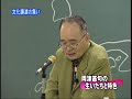 両津甚句の生い立ちと特色（竹内勉）