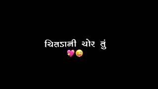 અરે ઓ /WhatsApp status