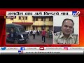 dombivli. builder arrested for defrauding ckb bank tv9