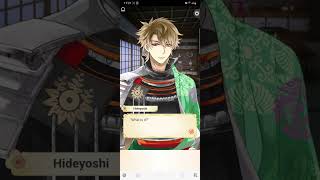 Ikemen Sengoku Hideyoshi Toyotomi Chapter 8 Bonus Story Premium