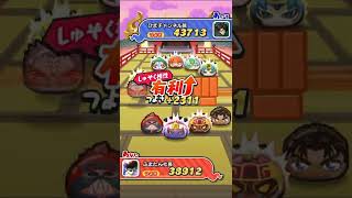 【ぷにぷに】無特効•無課金で横取り完全攻略！#shorts