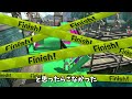 【スプラトゥーン2】s ローラーのガチヤグラ鉄壁防御！【字幕実況】 15