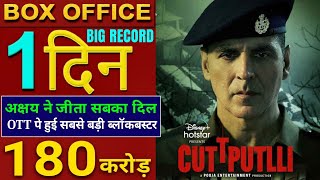 Cuttputlli Movie Review, Akshay Kumar, Rakul Preet Singh, Cuttputlli Budget & Box Office Collection,