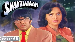 शक्तिमान ने बताया गंगाधर बनने का असली कारण | SHAKTIMAAN EPISODE - 68 | Shaktiman New Episode