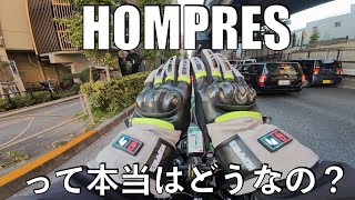 【No.901】HOMPRESって本当はどうなの？【電熱グローブ】Heated Gloves