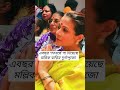 এবছর শতবর্ষে পা দিয়েছে মল্লিক বাড়ির দুর্গাপূজো shorts youtubeshorts