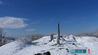 #額取山　#新うつくしま百名山 　#雪山