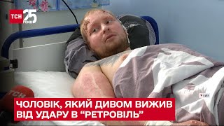 💔 Дивом вижив після ракетного удару по \