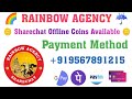 How to Buy Sharechat Offline Coins | Rainbow agency Offline Coins | Join WhatsApp Group in Comments