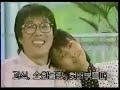 同和까스활명수부부 서세원 서정희 198704