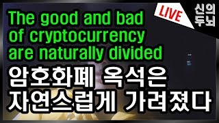 [18년12월27일] #비트코인 #암호화폐 #블록체인 #4차산업혁명 #bitcoin #bitcoin korea #比特币 #ビットコイン