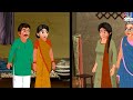 atte mattu soseya kone kannada stories kannada kathegalu kannada story kannada cartoon