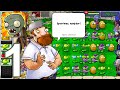 Plants vs Zombies - Gameplay Walkthrough Part 1 - Day: All Levels [1-10] (iOS, Android)