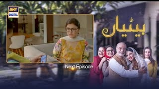 Betiyaan Episode 53 - Teaser - BetiyaanEpisode 53 Promo - ARY Drama