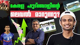 ഇതാണ് എല്ലാവരും ആഗ്രഹിച്ച മാറ്റം 🔥 | ലെവൽ മാറ്റിയ തീരുമാനം? | Kerala Blasters