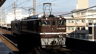 2019/12/18 【廃車回送】 クモヤ E995-1 EF64 1052 大宮駅 \u0026 西浦和駅 | JR East: E995 Series to be Scrapped