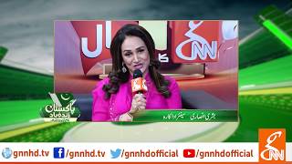 Bushra Ansari wishes Happy Independence Day on this 14th August 2019