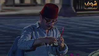 #x202b;كيف عايش غوار بقصر العضم مسلسل عودة غوار شوف دراما#x202c;lrm;
