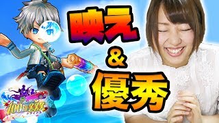 【白猫】武器ガチャ★武器性能が素晴らしすぎる！！！【南の島の100億$$$（トライドル）】-実況プレイ