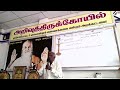 “ மனவளக்கலை பயின்றால் வெற்றி” u0026 “காயகல்பத்தை உணர்ந்து செய்” பேராசிரியர்.u.d.கிருஷ்ணமூர்த்தி அய்யா