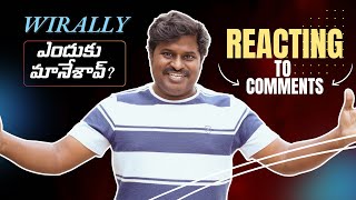 Reacting to Comments | Part-2 | Raviteja Nannimala | Potlakaya | Anvesh Creations