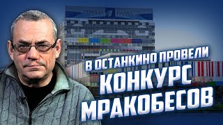 ☄️ Скабеева ПОРУГАЛИСЬ с Соловьёвым! ЯКОВЕНКО: рейтинг новостей на росТБ РЕЗКО обвалился