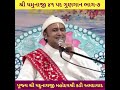 શ્રી યમુનાજી ૪૧ પદ ગુણગાન ભાગ ૭ shri yamunaji 41 pad shri yadunathji kadi