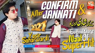 Hara Gumbad Jo Dekhoge | Fame Of Confirm Jannati Hai | Yasir Soharwardi's | 2021/2022 New Naat