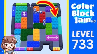 Color Block Jam Level 733 Solution Walkthrough