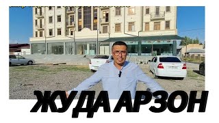 ЖУДАЯМ АРЗОН УЙ СОТИЛАДИ. ТОШКЕНТ ШАХАР БЕКТЕМИР ТУМАНИ.