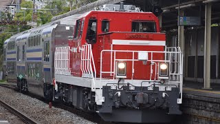 9670レ    DD200-6+E235系1000番台グリーン車甲種山手駅通過