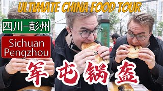 【老费探店】Ultimate Chinese Food Tour In Sichuan | 军屯锅魁 | 成都市里老店VS发源地