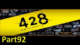 さらば、昨日までの渋谷 ｢428 ~封鎖された渋谷で~｣ 実況 Part92