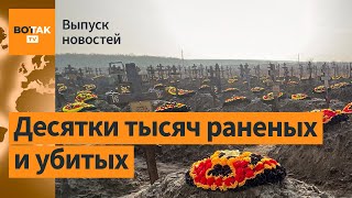 США назвали число погибших в ЧВК \