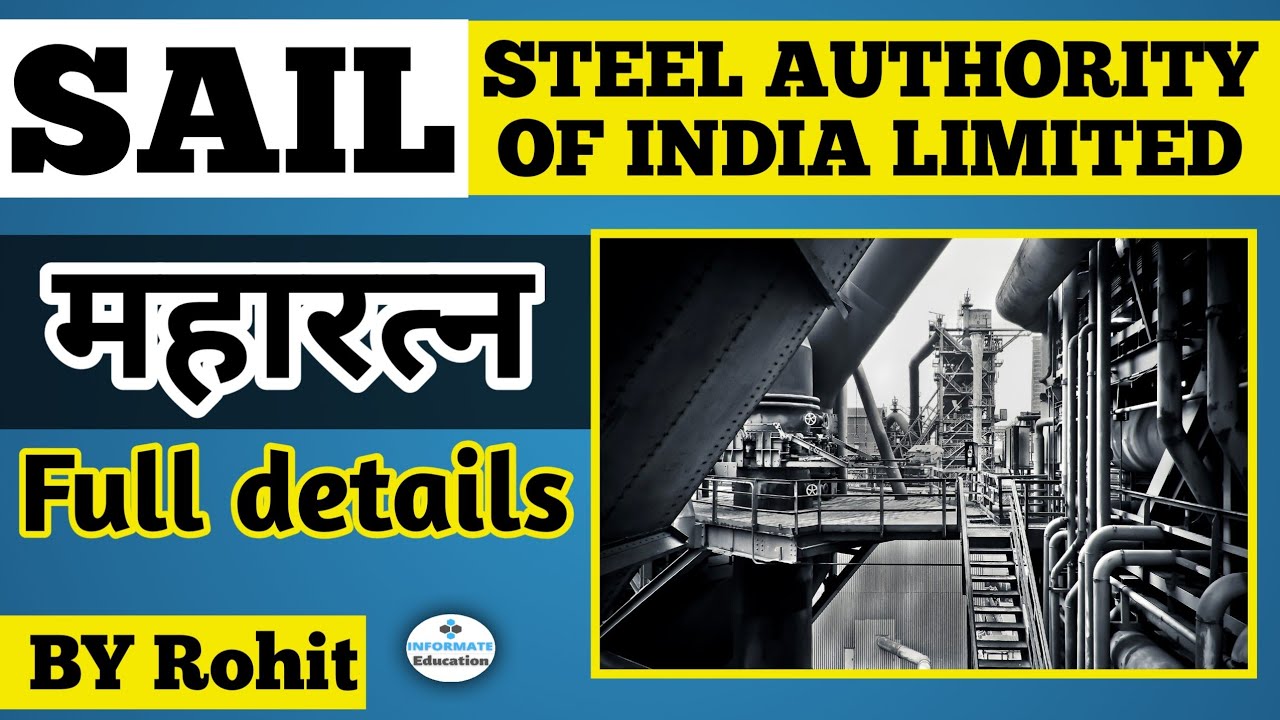 SAIL | Steel Authority Of India Limited - YouTube