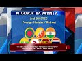 DD SHILLONG | KI KHUBOR BA MYNTA | 11 JULY 2024 |