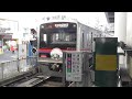 京成高砂駅　京成３０００形３０２０編成　ありがとう！さようならシャンシャンＨＭ