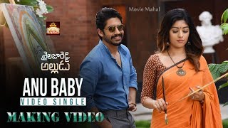 Anu Baby Video Song Making | Anu Baby Video Song | Naga Chaitanya | Anu Emmanuel | Movie Mahal