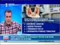 Ρεκόρ συλλήψεων για το σκάνδαλο της ΣΠΕ Αγίας Φυλας