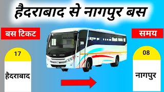 hyderabad to nagpur bus ticket price ! hyderabad to nagpur bus ! hyderabad to nagpur by road