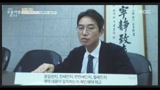 [윤소평변호사] 책임경영 성실경영 투명경영 이행약정상의 의무내용과 의무위반의 효과